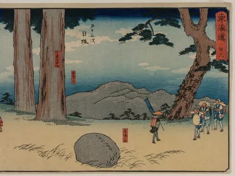 Nissaka: The Night-Weeping Stone at Sayo no Nakayama, from the series The Fifty-Three Stations of the Tōkaidō, print by Utagawa Hiroshige