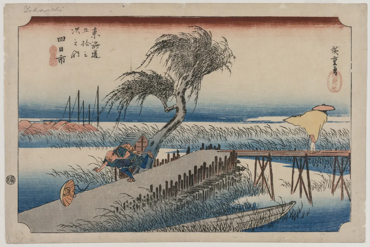 Yokkaichi: View of the Mie River, from the series The Fifty-Three Stations of the Tōkaidō, print by Utagawa Hiroshige
